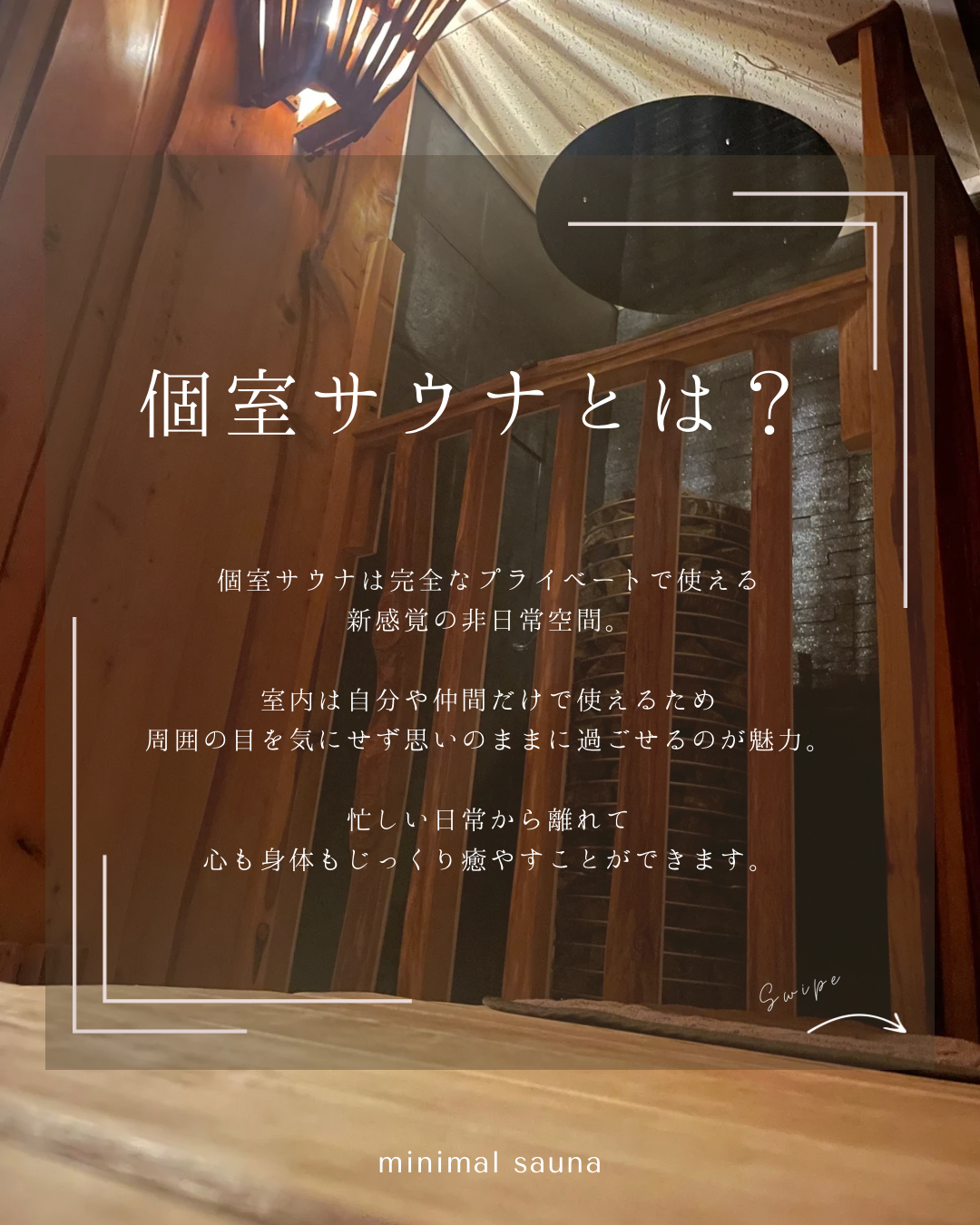 見出しを追加 - 2