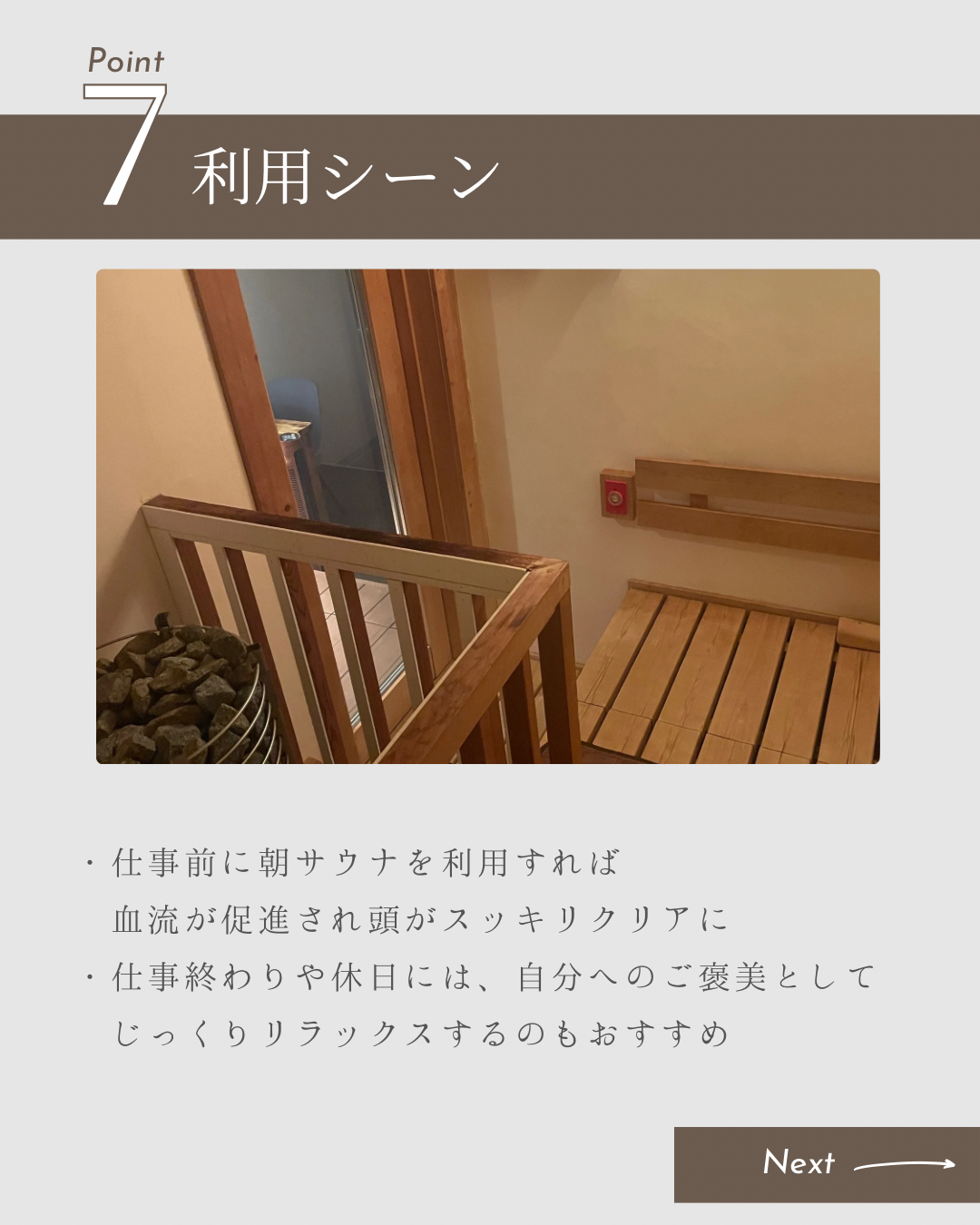 見出しを追加 - 9